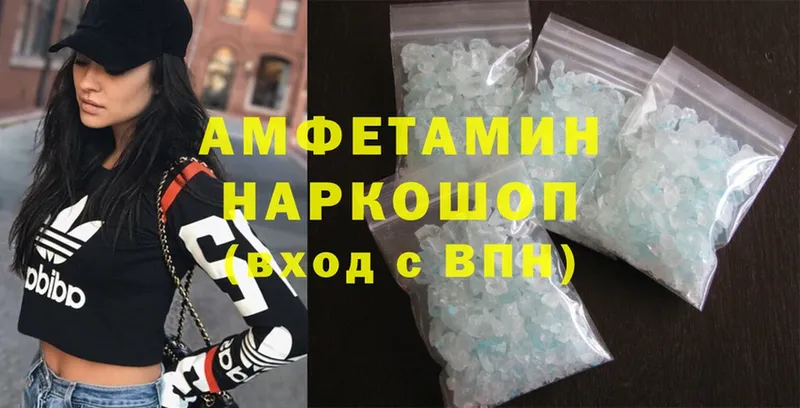 Amphetamine VHQ  Хабаровск 