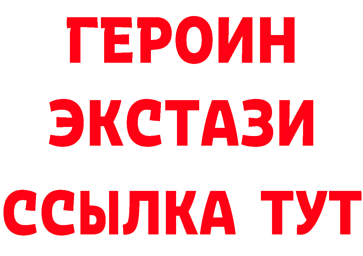 КЕТАМИН ketamine сайт площадка кракен Хабаровск